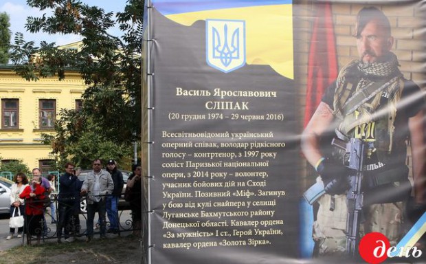 Kiev Gezilecek Yerler: Vasyl Slipak Parkı  Andrevski Yokuşu