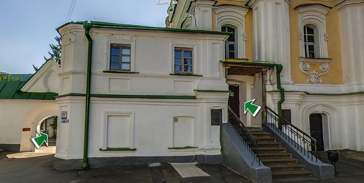 Kiev Gezilecek Yerler - PECHERSK LAVRA - MAĞARALAR MANASTIRI
Gate Church of The Trinity
Trinity Kapısı Kilisesi
